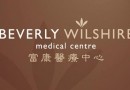 State Registered Nurse at Beverly Wilshire Medical Centre Sdn Bhd