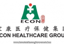 Vacancy for Staff Nurse at ECON Health Care Group