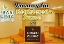 Vacancy for Registered Nurse at Hibari Clinic
