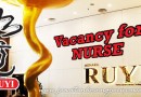 Vacancy for Nurse at Ruyi Holdings Sdn Bhd