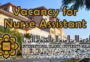 Vacancy for Nurse Assistant at IIUM Kuantan Campus