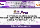 Permohonan Diploma Jururawat USM 2016-2017 Online