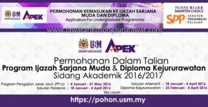 Permohonan Diploma Jururawat USM 2016-2017 Online