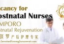Vacancy for Postnatal Nurses at Kimporo Postnatal Rejuvenation SB