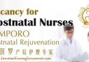 Vacancy for Postnatal Nurses at Kimporo Postnatal Rejuvenation SB