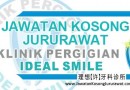 jawatan kosong jururawat di klinik pergigian ideal smile