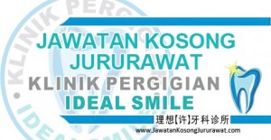 jawatan kosong jururawat di klinik pergigian ideal smile